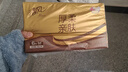 清风抽纸 金装厚柔4层 80抽6包 卫生纸巾 餐巾纸 两种尺寸随机发货 实拍图