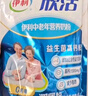 伊利X京觅中老年高钙营养奶粉 送礼 营养早餐 团购咨询客服 320g*24 实拍图