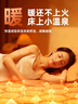 志高（CHIGO）【高温断电】单双人3c安全认证水循环暖炕电热毯电褥子1.2x1.8米 实拍图