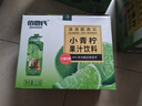 佰恩氏（BAIENSHI）小青柠汁柠檬聚餐果汁饮料【0添加剂】0脂1L*6瓶 含NFC果汁年货 实拍图