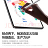 倍思电容笔iPad苹果笔【360°触控】适用25年Pro/Air/Mini7/iPad11平板触控触屏手写笔磁吸applepencil 实拍图