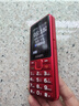 飞利浦（PHILIPS）E528L老年人手机4G全网通超长待机大字大声音大屏老人专用机直板按键学生智能支付备用功能机 红色 实拍图