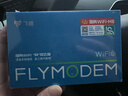 飞猫M8 4G随身wifi6无线移动wifi免插卡全网通无线上网卡车载随行无线网笔记本电脑通用流量2024新款 实拍图