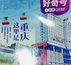 【送文具大礼包】好奇号杂志 6-12岁儿童科普百科 小学生通识教育2026年1月起订阅 1年共12期杂志铺 每月3本青少年科普百科Cricket Media版权中英双语青少年科普百科送双语册/音频 实拍图