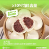 华田禾邦豆沙包【豆沙馅50%以上】 1.6kg 10个 红豆包 馒头速食早餐半成品 实拍图