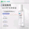 可复美吨吨水120ml/瓶透明质酸钠藻萃盈润保湿精华水长效圣诞礼物 实拍图