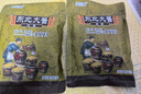 东北酱料东北大酱蘸馒头小葱沾酱灵魂400g/袋 东北大酱2袋*400g 实拍图