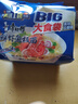 康师傅 方便面 大食袋鲜虾鱼板面五连包139g*5 泡面袋装速食 方便食品 实拍图