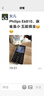 飞利浦（PHILIPS）E6810老人智能手机触屏按键GPS定位视频4G全网通学生手机32G防沉迷家长管控老年备用机 实拍图