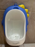 taoqibaby儿童小便器男孩站立式小便池小便斗可挂墙宝宝尿尿神器马桶坐便器 实拍图