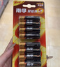 南孚5号电池12粒 五号碱性 聚能环5代 适用耳温枪/血糖仪/无线鼠标/遥控器/血压计/挂钟/指纹锁等 实拍图