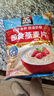 桂格（QUAKER）即食燕麦片1478克 营养早餐 膳食纤维 零添加白砂糖 实拍图