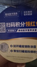 雅培全安素特医全营养配方粉 900g 麦香味 补充蛋白质粉 中老年营养粉 实拍图