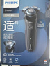 飞利浦（PHILIPS）电动剃须刀经典5系Pro 京东金榜剃须刀 清爽净剃AI智能刮胡刀圣诞节生日礼物送男友老公 国家补贴  晒单实拍图