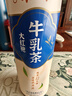 统一希蒂大红袍牛乳茶450ml*15瓶整箱奶茶（新老包装随机发货） 实拍图