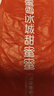 中国移动全国移动流量2GB日包24小时有效下单联系客服办理 1号1次：全国1GB24小时有效 实拍图