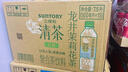 三得利（Suntory） 清茶 龙井茉莉花复合茶饮料(无糖)500ml*15瓶 实拍图