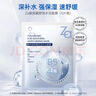 姬芮（ZA）玻尿酸舒润水光B5补水保湿舒缓面膜15片圣诞礼物 实拍图