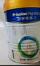 美素佳儿（Friso）皇家婴儿配方奶粉1段（0-6个月婴儿适用）800克 乳铁蛋白 新国标 实拍图