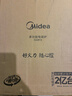 美的（Midea） 电磁炉大功率家用 防水面板2200W大功率 炒菜火锅不粘炒锅一体小型电磁灶 【高性价比】店长推荐MC-E22B12 电磁炉 实拍图