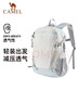 骆驼（CAMEL）【云影】轻便双肩包户外徒步爬山登山包学生书包旅游背包  冰川蓝 实拍图