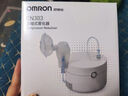 欧姆龙（OMRON）轻音降噪 儿童老人雾化机 医用压缩式雾化器CN303（带洗鼻器） 实拍图