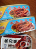 鹰金钱美味凤尾鱼184g*2罐 中华老字号即食海鲜鱼速食罐头下饭酒菜国产 实拍图