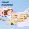 得力（deli）12块4B自动铅笔橡皮擦 美术中考高考绘图橡皮柔软易擦少屑学生开学文具礼物 实拍图
