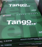 天章 （TANGO）新绿天章A4打印纸 80g 500张*10包 双面打印复印纸 洁白顺滑不卡纸 整箱5000张【匠心品质款】 实拍图