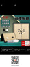 成功围棋磁石围棋子折叠式围棋五子棋桌游儿童棋便捷式围棋套装棋5211 实拍图