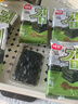 海牌菁品韩国进口传统海苔片4g*6 海味零食休闲零食 紫菜 实拍图