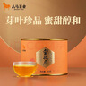 八马茶业红茶 武夷山金骏眉特级茶叶 80g*3罐 实拍图