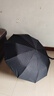 京东京造黑武士pro全自动雨伞自动折叠伞便携遮阳男士晴雨两用10骨 实拍图