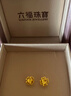 六福珠宝新年礼物 黄金耳钉四时春花足金四叶草耳钉 计价 约1.20克 实拍图