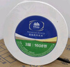 维达（Vinda）有芯大卷纸3层744g*12卷 加厚大盘纸商用卫生纸 整箱销售VS4490 实拍图