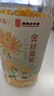 福东海 菊花茶【约100朵完整大花】金丝皇菊胎菊黄山贡菊特茶级花草茶 实拍图
