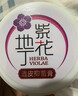 香港大药房紫花地丁抑菌膏30g官方紫地花丁非百年康透皮御堂婴幼儿成人 实拍图