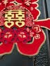 迪普尔喜字贴结婚专用卧室房门装饰婚房布置大门窗户贴纸2张装婚庆用品 实拍图