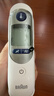 博朗（BRAUN）耳温计IRT6525耳温枪电子体温计宝宝婴儿老人体温枪医用测温度计 实拍图