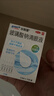 乐敦rohto曼秀雷敦乐敦莹玻璃酸钠滴眼液0.1%*0.4ml*15支眼药水人工泪液隐形眼镜润眼液干眼症热门商品 实拍图
