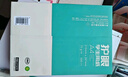 得力（deli）本色护眼A4打印纸 75g500张一包 单包复印纸 学生作业草稿纸 双面低白ZF6001【护眼本色】 实拍图