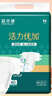 益年康活力优加成人纸尿裤L码80片 大号(臀围:95-120cm)老年人尿不湿 实拍图