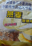世壮燕麦保健片300g*3 中国农科院燕麦片即食纯麦片营养早餐冲饮代餐 实拍图