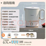 美的（Midea）第二代便携式可折叠烧水杯电热水壶差旅 保温泡面杯小容量迷你无缝内胆 0.7升 SH07S104 实拍图