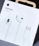 Apple/苹果 EarPods USB-C有线耳机 type-c有线耳机苹果耳机 苹果17有线耳机笔记本耳机游戏音乐 实拍图