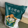 德沃多三元复合肥5.2斤蔬菜农用种菜花肥料盆栽果树有机化肥氮磷钾肥 实拍图