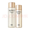 欧珀莱（AUPRES）臻源凝时水乳套装30ml+20ml 抗皱紧致保湿套装尝鲜礼 实拍图