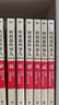 【全9册】明朝那些事儿增补版 当年明月全集套装9册 历史书籍 二十四史中国明清通史记小说 万历十五年 社科经典学生读物历史明史 崇祯 张居正 大明生死线 图书正版书籍 【全9册】明朝那些事儿 防护纸箱 晒单实拍图