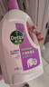 滴露（Dettol）衣物除菌液薰衣草3L 99.9%杀菌除螨 内衣衣物消毒液 可配洗衣液 实拍图