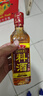 鲁花自然香料酒 418ml 黄酒酿造【零添加防腐剂】炖鸡炖肉炒菜调味品 实拍图